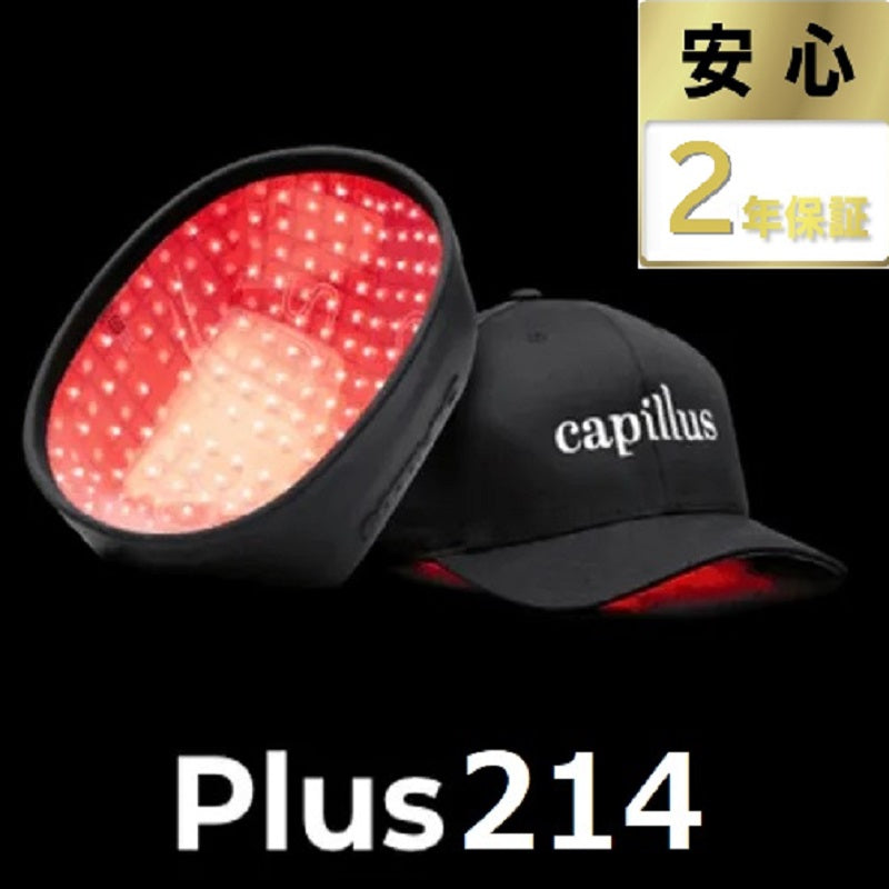 Capillus Plus 214 アプリ非対応 (公式サイト限定） – Capillus Japan