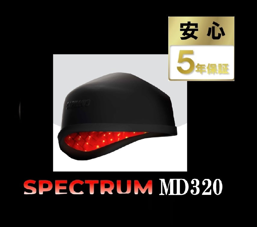 Capillus Spectrum MD 320 5年保証