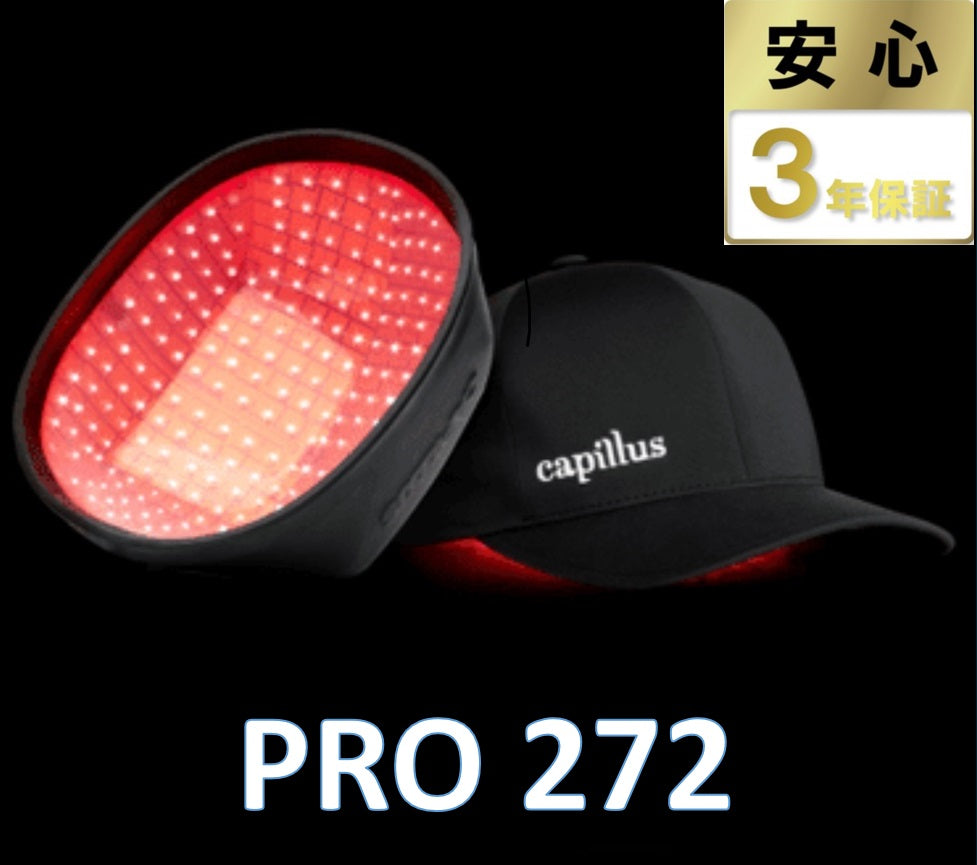 Capillus Pro 272 アウトレットモデル 受注発注 – Capillus Japan
