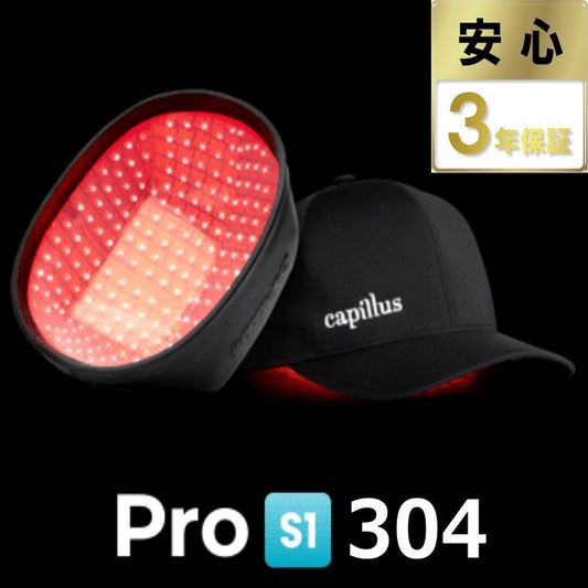 Capillus Pro S1 304 アプリ対応モデル